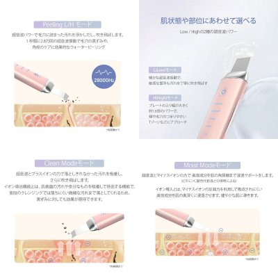 画像1: コスビューティー アクリアルピーリングプロ High Clear CB-057-W01-JP COSBEAUTY Aqurial Peeling Pro High Clear CB-057-W01-JP