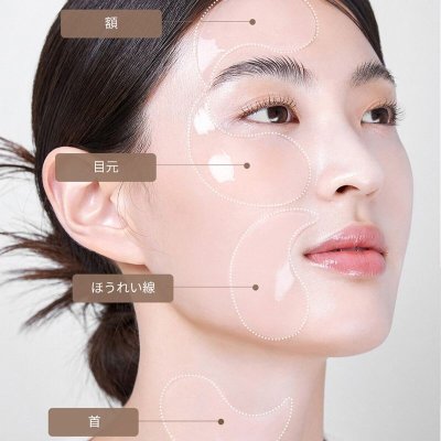 画像3: MEDIHEAL (メディヒール) レチノール コラーゲン アイ AP パッチ 60枚 MEDIHEAL Retinol Collagen Eye Patch 60 sheets