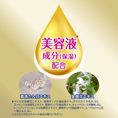 画像2: ニベアUV ディープ プロテクト＆ケア ジェル SPF50+ / PA++++80g x 2 Nivea UV Deep Protect & Care Gel 80g x 2