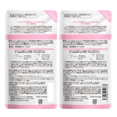 画像2: 薬用 アトピアD 保湿フォーム ローション オールインワン多機能ケア 詰替 100g 2パックセット ATOPIA D ALL-IN-1 LOTION REFILL 100g x 2PK (2)