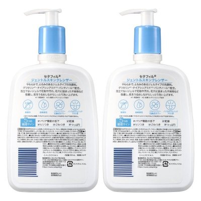 画像1: セタフィル ジェントルスキンクレンザー 591ml x 2個 Cetaphil Gentle Skin Cleanser 591ml x 2 pack