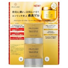 画像2: ドクターシーラボ アクアコラーゲンゲルエンリッチリフトEX 120g x 2 DR.CI:LABO Aqua Collagen Gel Enrich Lift EX 120g x 2 (2)