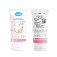 画像2: キンディー サンスクリーンローション 50ml（２個セット） Kindee Kids Sunscreen Lotion 50ml (2 pieces) (2)