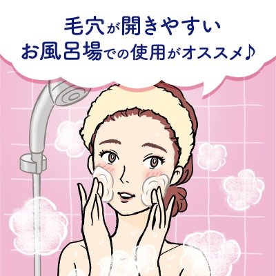 画像3: ビオレ おうちdeエステ 洗顔ジェル 炭 200g X 2 BIORE AESTHETIC FACE WASH 200g X 2