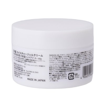 画像1: 日本盛 日本酒のラクうるジェルクリーム 180g Nihonsakari Sake Gel Cream 180g