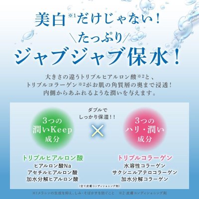 画像2: MEDICOSONE メディコスワン 美白化粧水 500mL 2本セット MEDICOSONE Lotion 500mL x 2