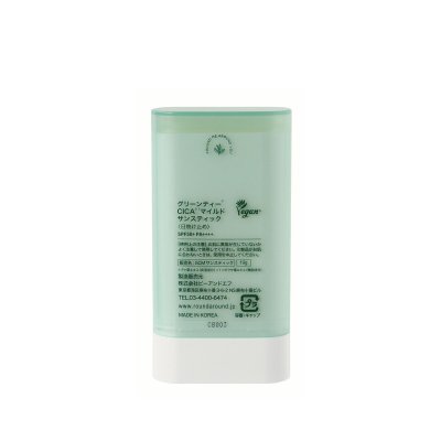 画像1: ラウンドアラウンド グリーンティー CICA マイルド サンスティック SPF50+ PA++++ ROUND A'ROUND Green Tea CICA Mild Sun Stick SPF50+ PA++++