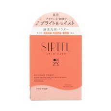 画像1: SIRTFL (サートフル) ブライト酵素洗顔パウダー 30包 (医薬部外品) SIRTFL Bright Enzyme Face-Wash Powder 30packs (Quasi-drugs) (1)