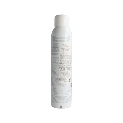 画像2: アベンヌ ウォーター 300ML x 3個セット AVENE Water Spray 300ml X 3 piece