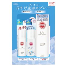 画像1: サンカット プロテクトUV スプレー 300ｇ+ 60g x 2 Suncut UV Protect Spray 300ｇ+ 60g x 2 (1)