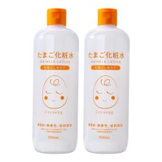 画像1: Cocoegg たまご化粧水 500mL x 2本 Cocoegg Lotion 500mL x 2 (1)