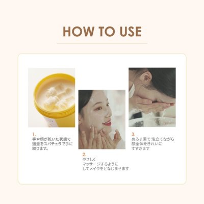 画像1: JUICE TO CLEANSE (ジュース トゥ クレンズ) ウォーターウォッシュバーム 100g x 2 JUICE TO CLEANSE Cleansing Balm 100g x 2