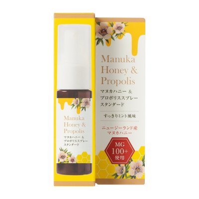 画像2: 生活の木　マヌカハニー&プロポリススプレー 20ml Tree of life Manuka Honey ＆ Propolis Spray 20ml