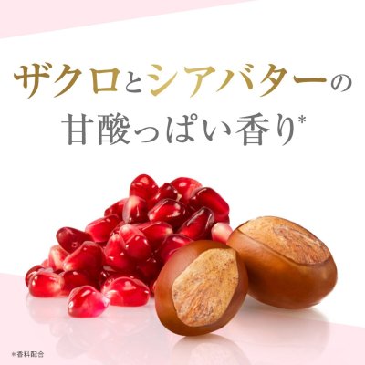 画像3: Dove (ダヴ) クリーミー ボディスクラブ ザクロ&シアバター 2個セット (298g x 2) DOVE Creamy Body Scrub Pomegranate & Shea Butter 2P (298g x 2)