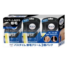 画像1: ヴィートメン バスタイム専用 除毛クリーム 150gx3個セット Veet Men Depilatory Cream 150gx3 (1)