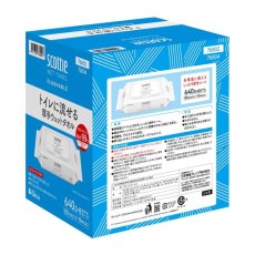 画像2: スコッティ トイレに流せる厚手ウェットタオル 80枚×8袋 Scottie Flushable Wet Towel 80 Sheets x 8 Packs (2)