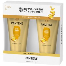 画像1: パンテーン トリートメント 300g x 2本 Pantene Treatment 300g x 2 Pack (1)