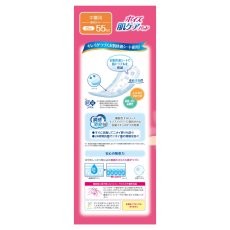 画像3: ポイズ 肌ケアパッド 中量用（軽快ライト）55cc 42枚 Poise Skin Care Inconinent Pad 55cc 42 ct (3)