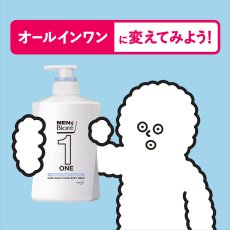 画像4: メンズビオレONE 詰替え1400ml MENS BIORE ONE BODY WASH REFILL 1400ml (4)