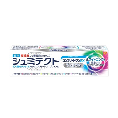 画像1: シュミテクト コンプリートワンEX プレミアム ナチュラルミント 90g SHUMITECT Complete One EX Premium Natural Mint 90g