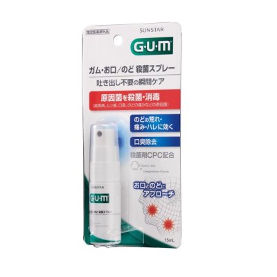 画像1: GUM (ガム) お口/のど殺菌スプレー GUM Throat & Mouth Spray