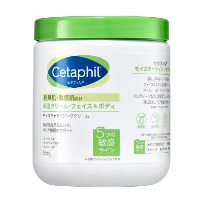 画像2: セタフィル クリーム 566g Cetaphil Cream 566g