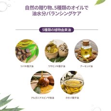 画像3: クンダル ミラクルダメージケアウォータートリートメント イランイラン 300mL KUNDAL Miracle Damage Care Water Treatment Ylang Ylang 300mL (3)