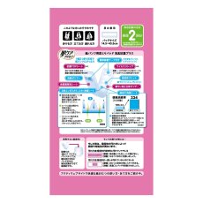 画像2: 肌ケア アクティ 大人用おむつ 紙パンツ用 尿取りパッド 204枚（34枚×6） ACTY URINE PAD 204P（34unit x 6pack) (2)