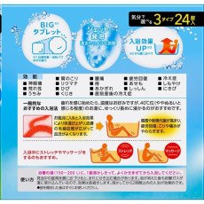 画像3: バブ モンスターバブル 24個 BABU Monster Bath Bubble 24ct (3)