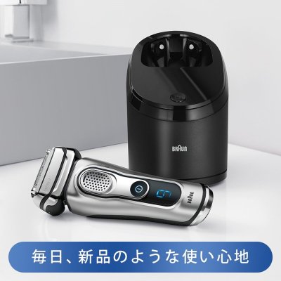 画像2: ブラウン 電気シェーバー用洗浄液 6個入 BRAUN CLEANING CART. 6PK