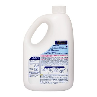 画像1: ビオレu 泡ハンドソープ 詰替え用 (2リットル) Biore-u Foaming Hand Soap Refill 2000ml