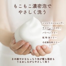 画像2: ダイアン エクストラダメージリペア シャンプー 詰替 2020ml Diane Extra Damage Repair Shampoo Refill 2020ml (2)