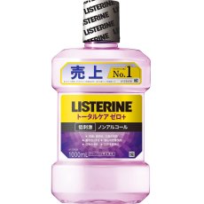 画像1: リステリントータルケアゼロプラス 1L x 3本セット LISTERINE Total Care Zero Plus 1L x 3 pack (1)