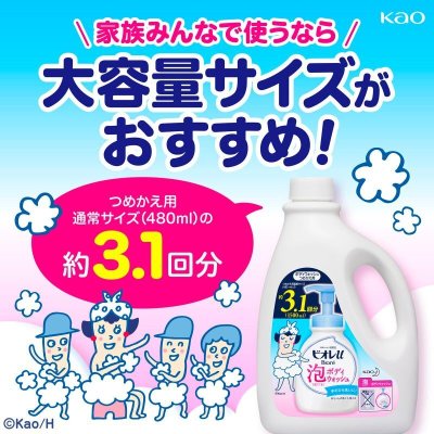 画像2: ビオレu 泡ボディウォッシュ 詰替え 1500ml BIORE U BODY WASH FOAM REFILL 1500ml