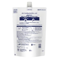 画像2: Dove (ダヴ) ボディウォッシュ プレミアム モイスチャーケア 詰替え用 3kg Dove Premium Body Wash Refill 3kg (2)