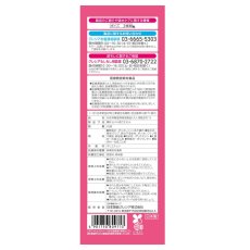 画像2: ポイズ 肌ケアパッド 中量用（軽快ライト）55cc 42枚 Poise Skin Care Inconinent Pad 55cc 42 ct (2)