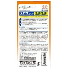 画像4: 小林製薬　メガネクリーナー　40包 Lens Cleaning Tissues 40 counts (4)