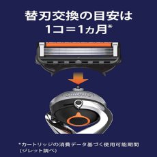 画像5: ジレット プログライド フレックスボール 電動タイプ 髭剃り カミソリ 本体+替刃13枚 Gillette Proglide Flexball Power Holder + 13 Cartridges (5)