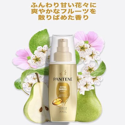 画像3: パンテーン インテンシブヴィタミルク トリートメント 100mL x 2本 Pantene Vita Milk Treatment 100mL x 2 Pack