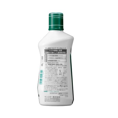 画像2: GUM (ガム) 歯周プロケアデンタルリンス420ml GUM Pro-care Dental Rinse