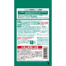 画像2: INCENT 薬用育毛トニック 無香料 190g x 2pack INCENT Hair Tonic 190g x 2pack (2)