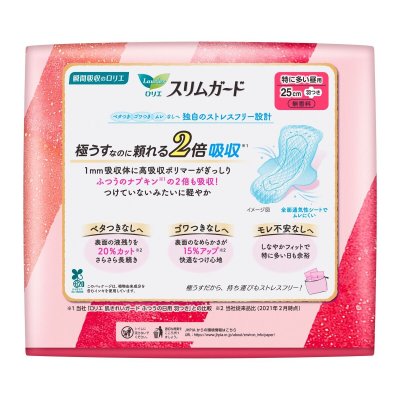 画像1: ロリエ スリムガード 多い昼用 25cm 羽つき 19個 x 4 Laurier Sanitary Pad Slim Guard for Heavy Day 19ct x 4