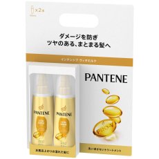 画像1: パンテーン インテンシブヴィタミルク トリートメント 100mL x 2本 Pantene Vita Milk Treatment 100mL x 2 Pack (1)