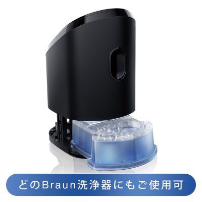 画像3: ブラウン 電気シェーバー用洗浄液 6個入 BRAUN CLEANING CART. 6PK