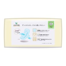 画像2: ロリエ しあわせ素肌 多い昼用 22.5cm 羽つき 20個 x 4 Laurier Sanitary Pad Shiawase Suhada for Heavy Day (2)