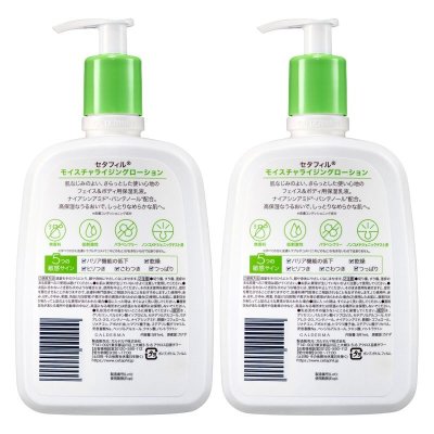 画像2: セタフィル モイスチャライジングローション 591ml x 2個 Cetaphil Moisture Lotion 591ml x 2 pack