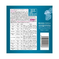 画像4: バスクリン アロマスパークリング 48包 BATHCLIN BATH ADDITIVE AROMA SPARKRING 48PC (4)