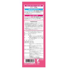 画像2: ポイズ 肌ケアパッド 安心の中量用（ライト）80cc 39枚 Poise Skin Care Inconinent Pad 80cc 39 ct (2)