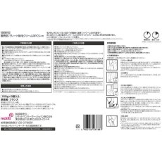 画像2: ヴィートメン バスタイム専用 除毛クリーム 150gx3個セット Veet Men Depilatory Cream 150gx3 (2)