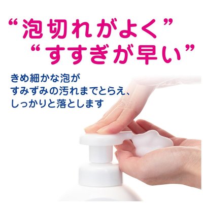 画像1: キレイキレイ 薬用 泡ハンドソープ 4リットル Kirei Kirei Medicinal Foaming Hand Soap 4L